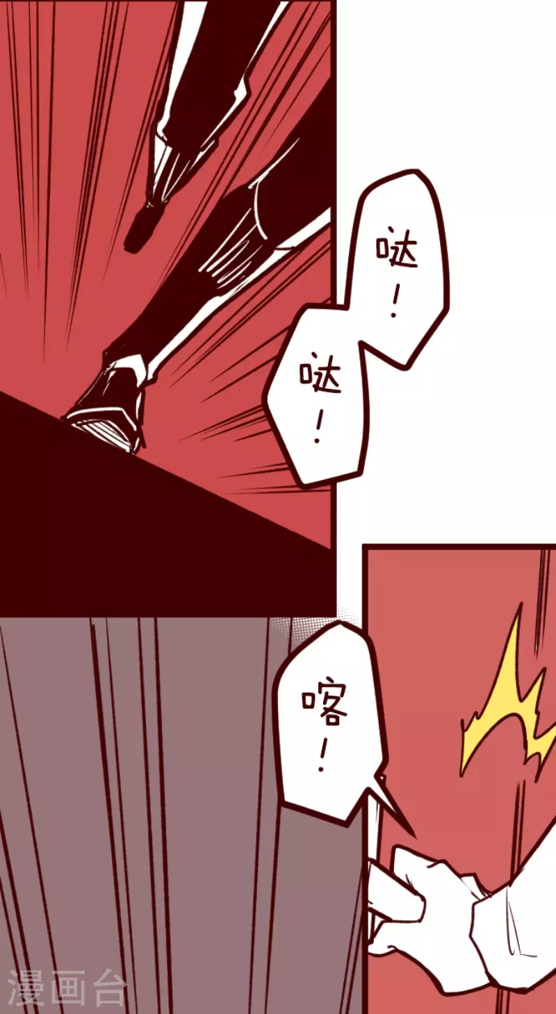 第201话 起疑119