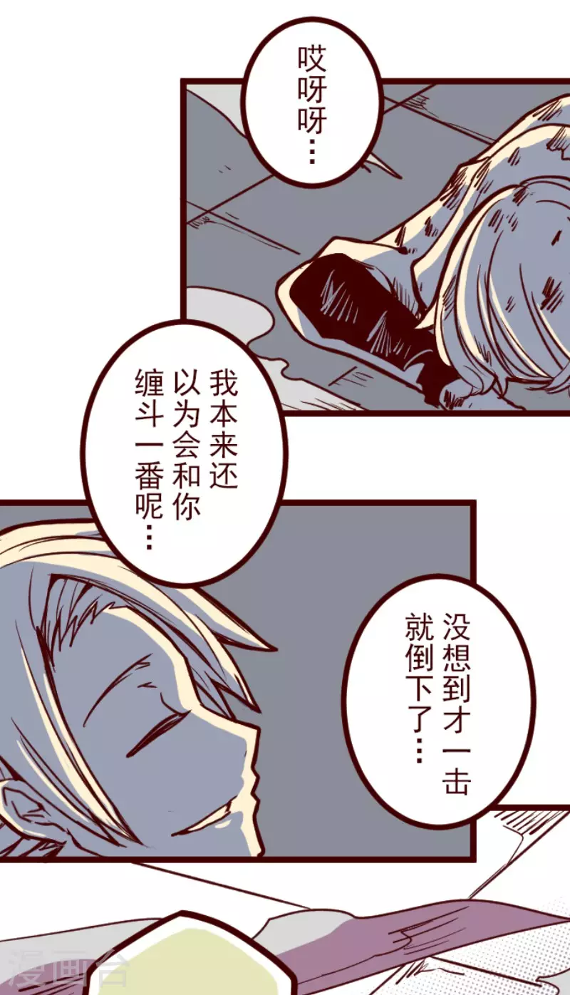 第201话 起疑12