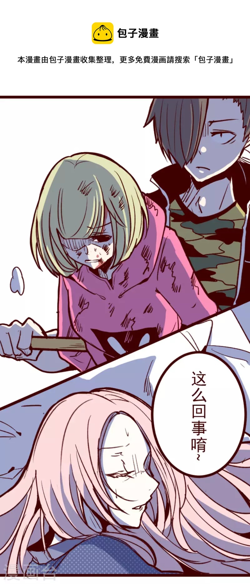 第201话 起疑123