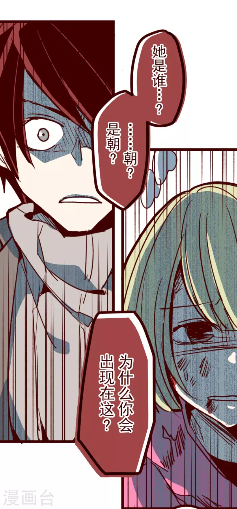 第201话 起疑124