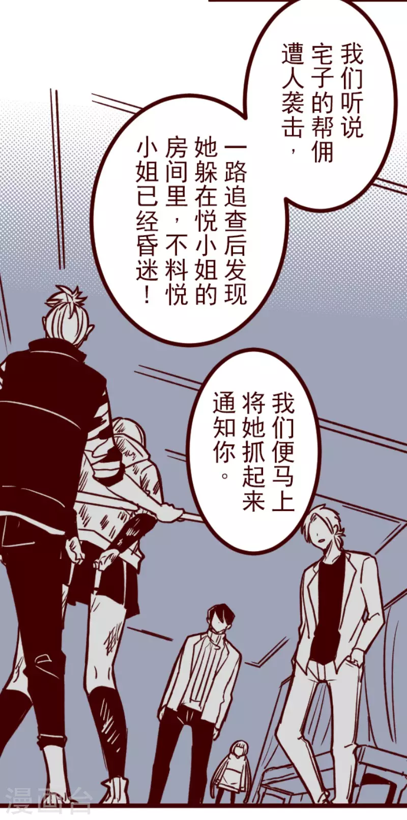 第201话 起疑125
