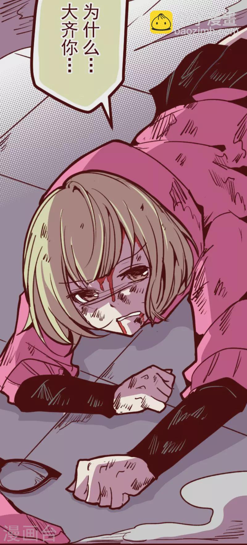 第201话 起疑13
