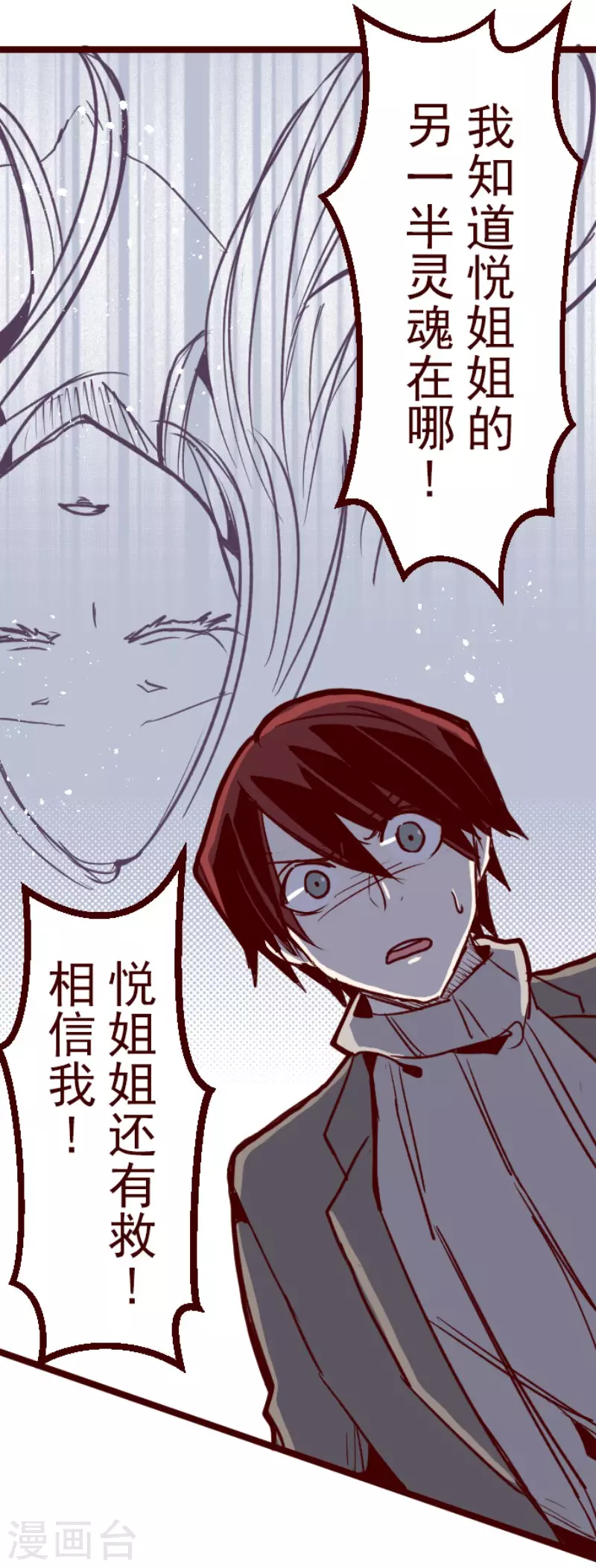 第201话 起疑135