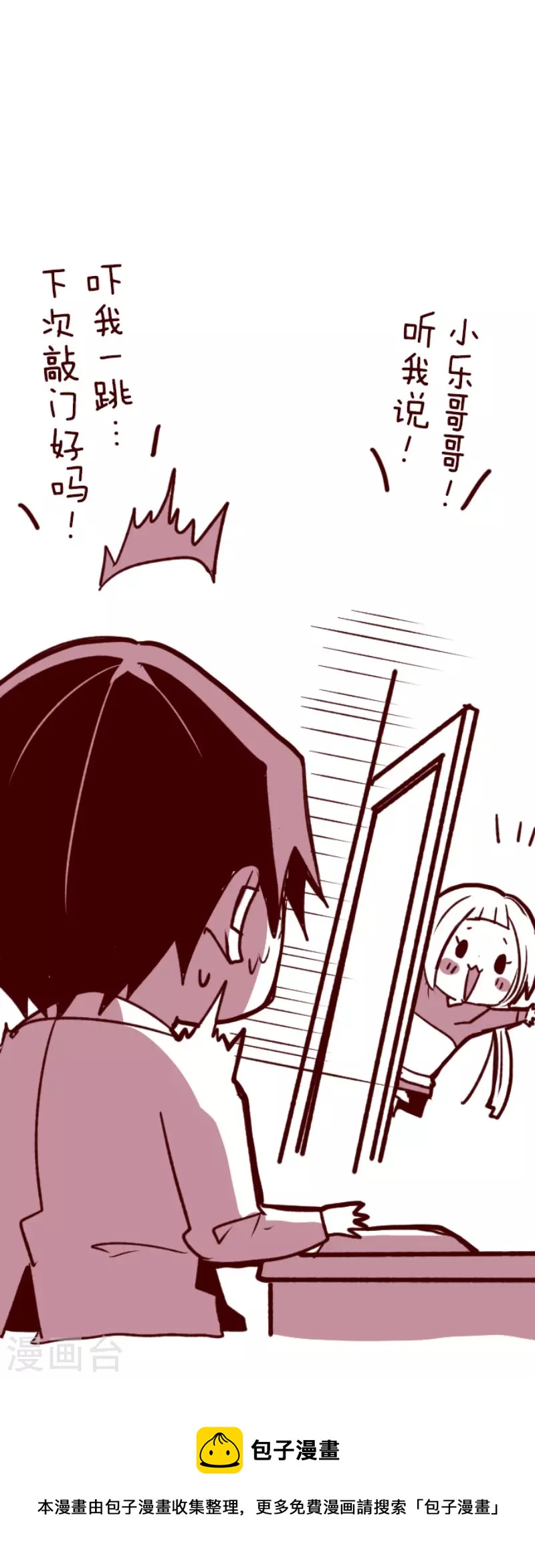 第201话 起疑136