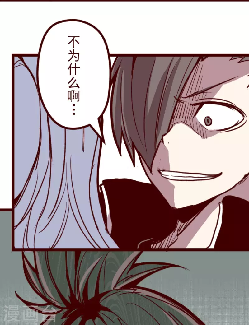 第201话 起疑14