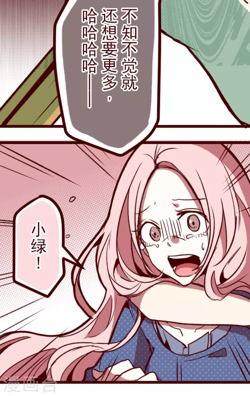第201话 起疑16