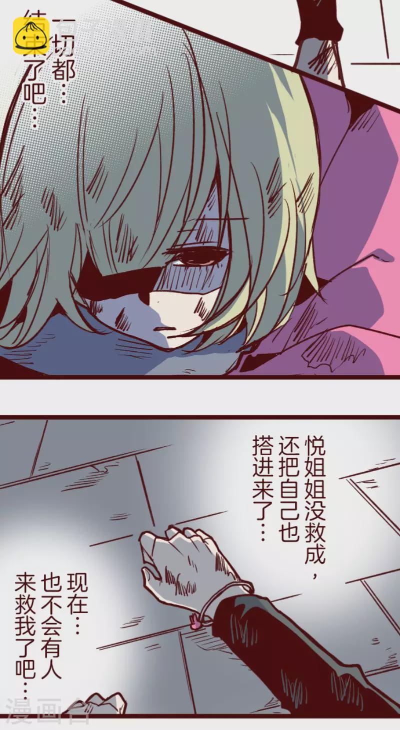 第203话 起疑31