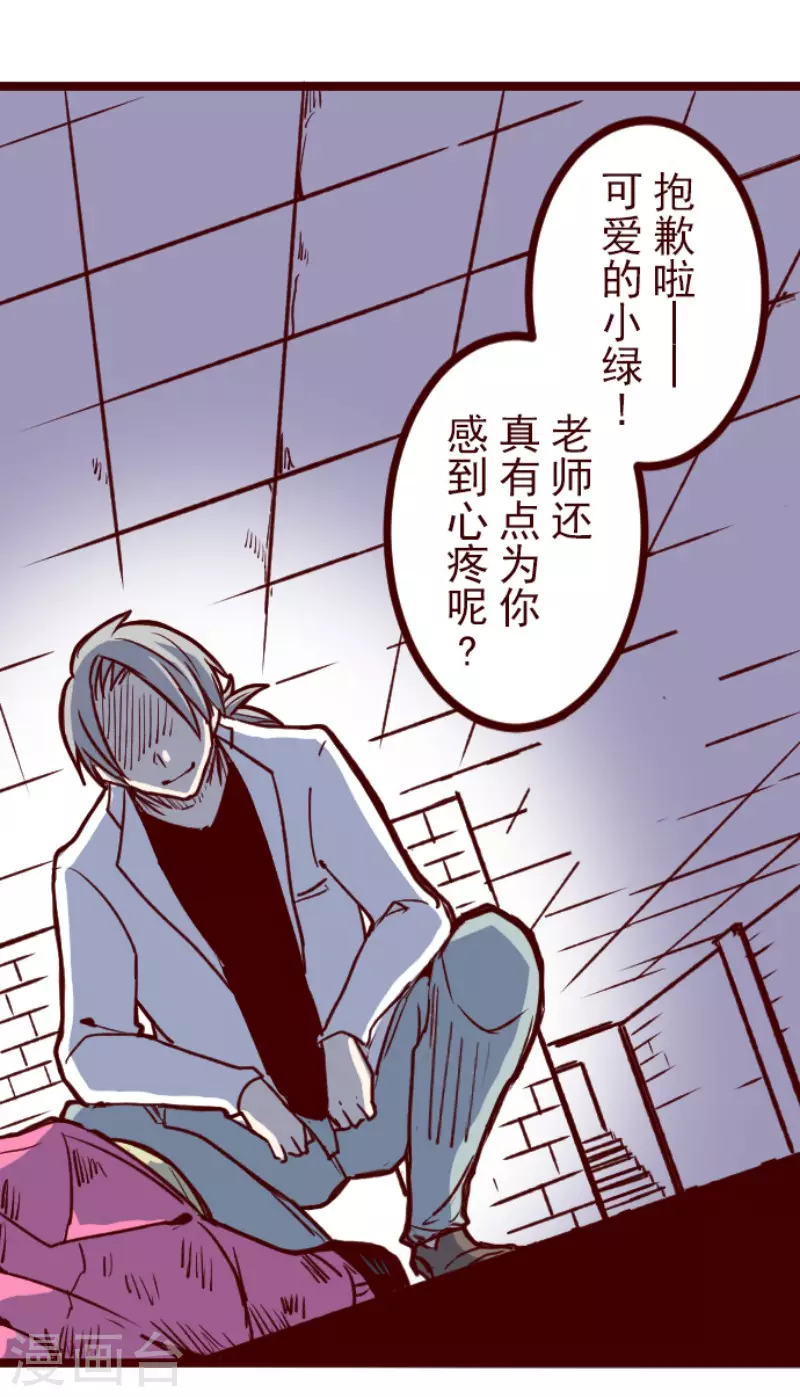第203话 起疑310