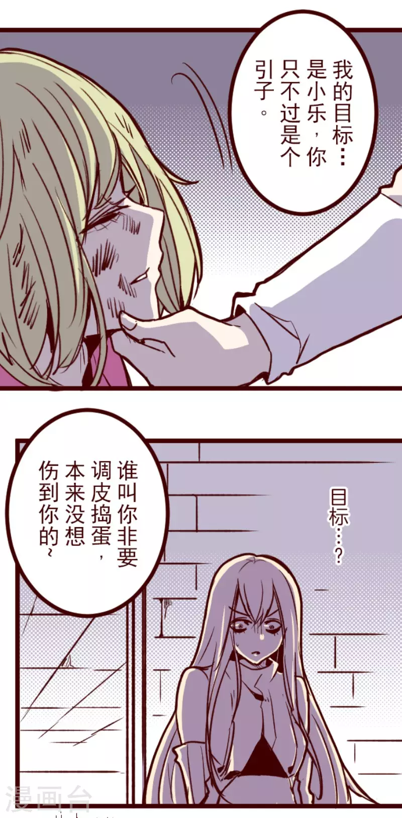 第203话 起疑311