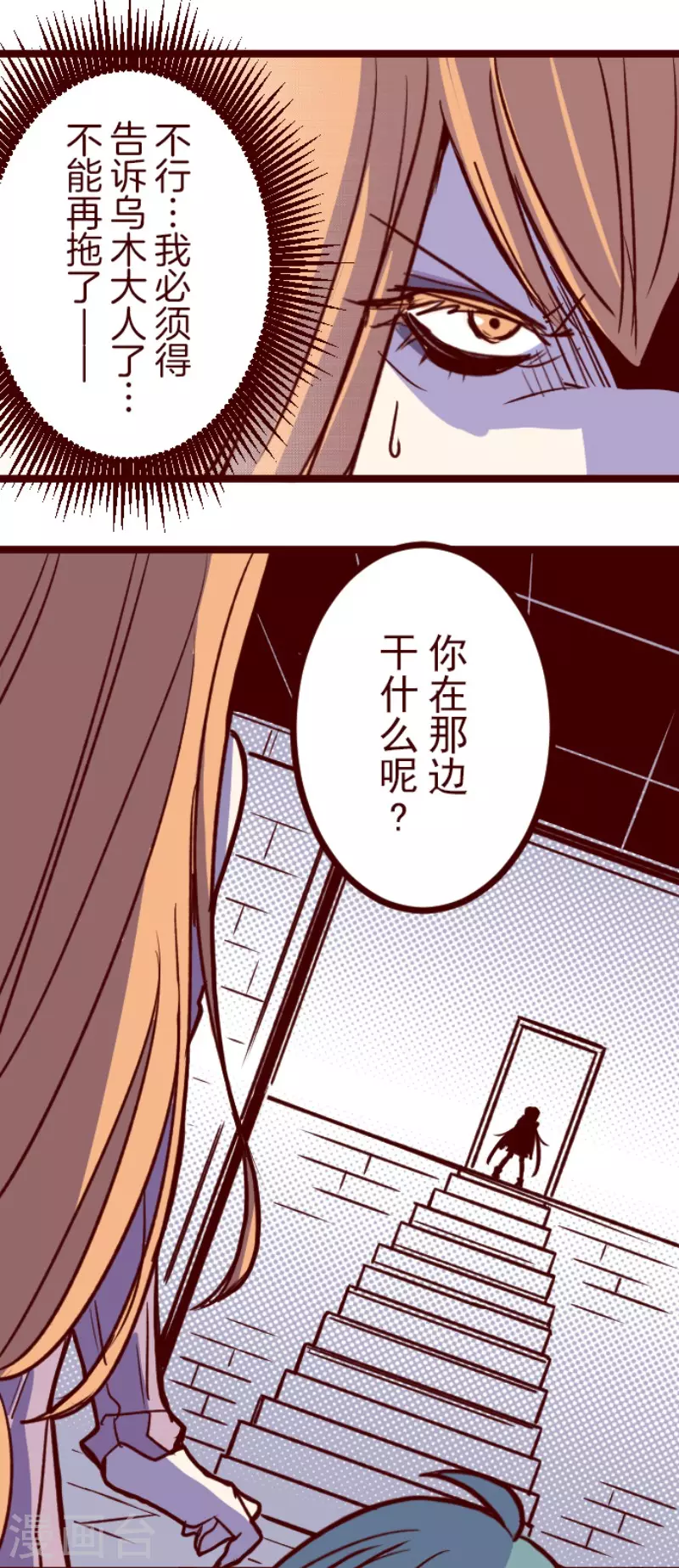第203话 起疑312