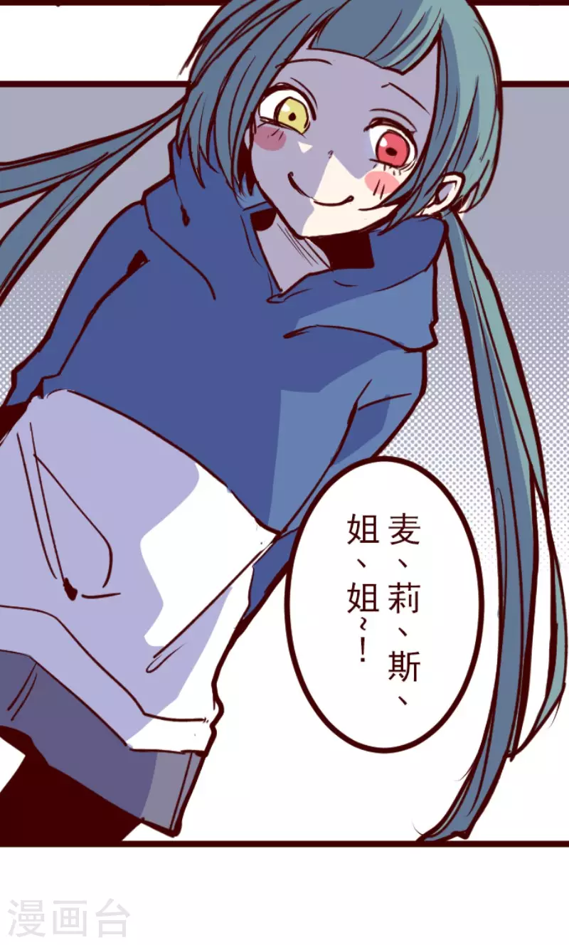 第203话 起疑313