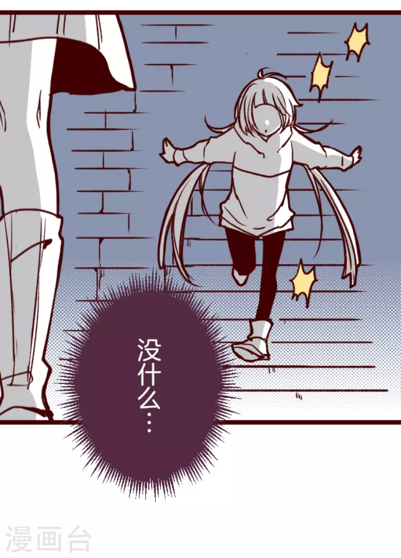第203话 起疑314