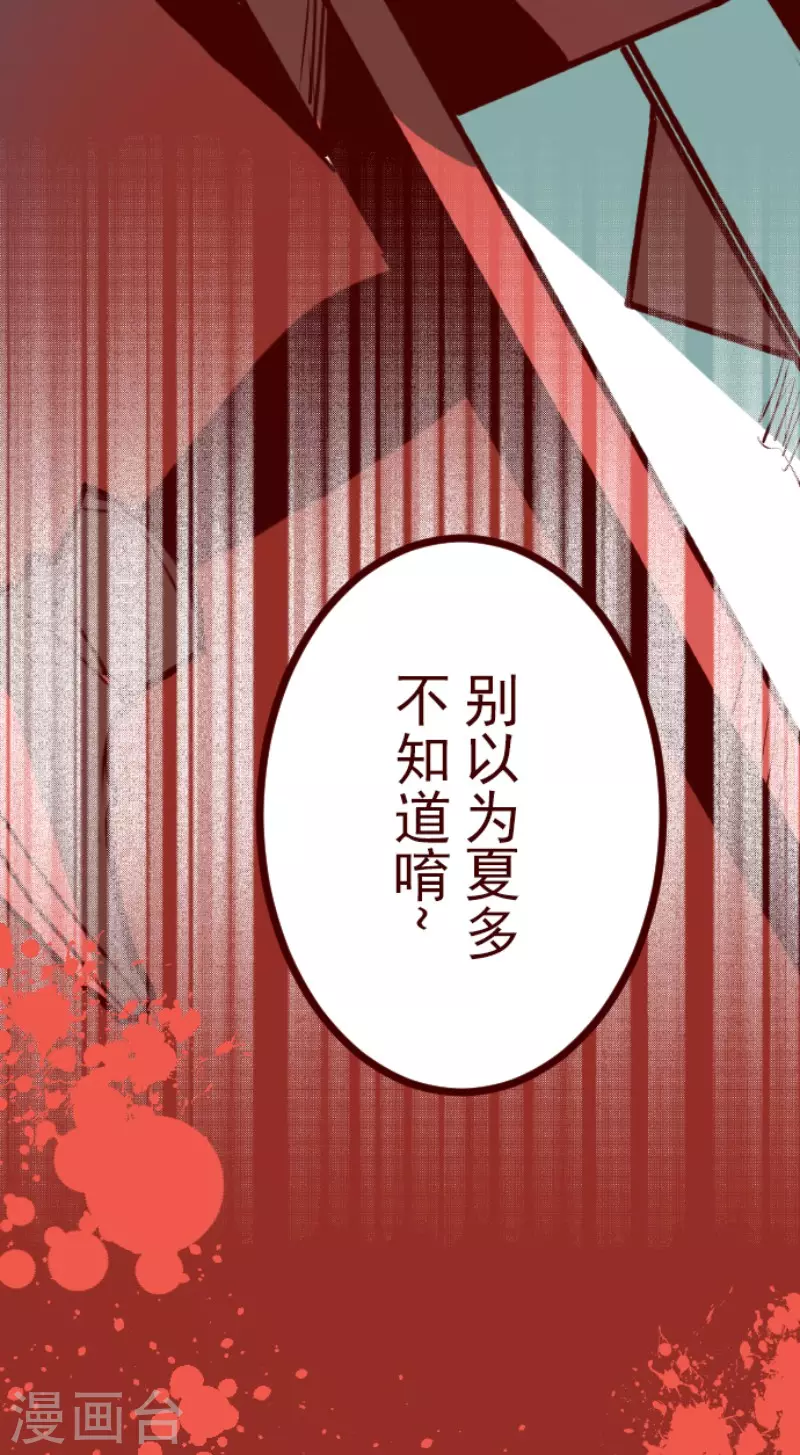 第203话 起疑318