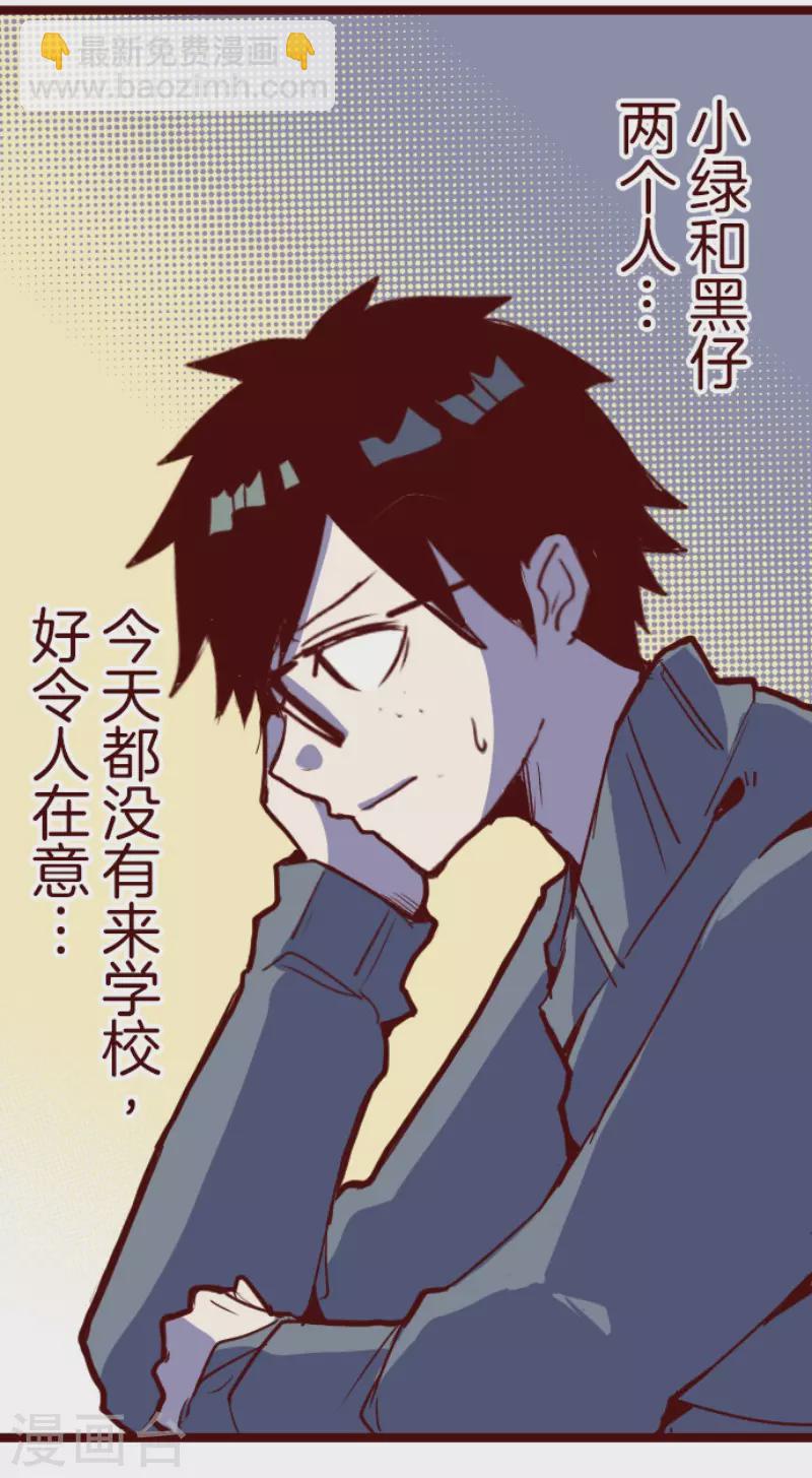 第203话 起疑321