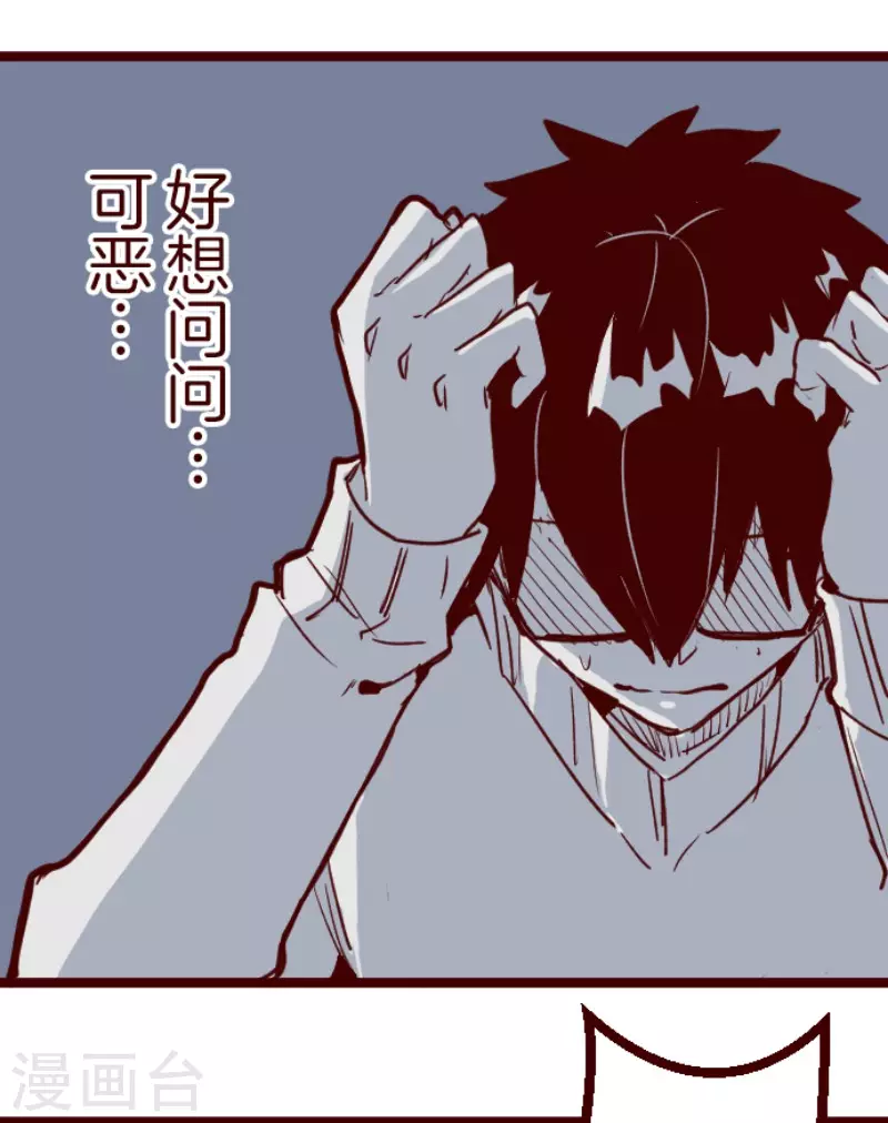 第203话 起疑322