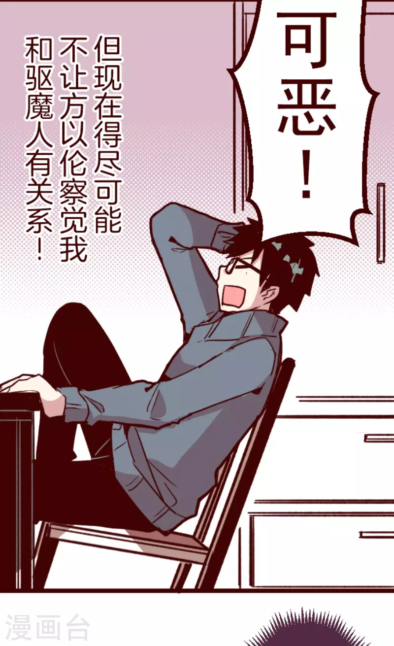 第203话 起疑323