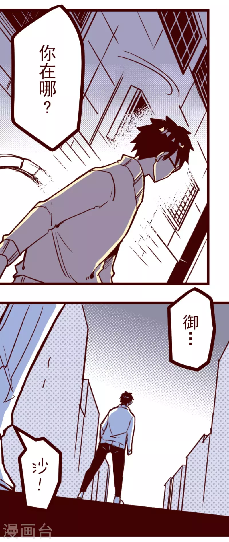 第203话 起疑328