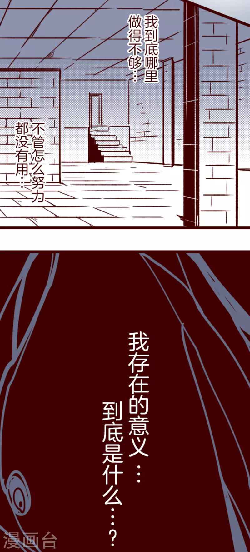 第203话 起疑33
