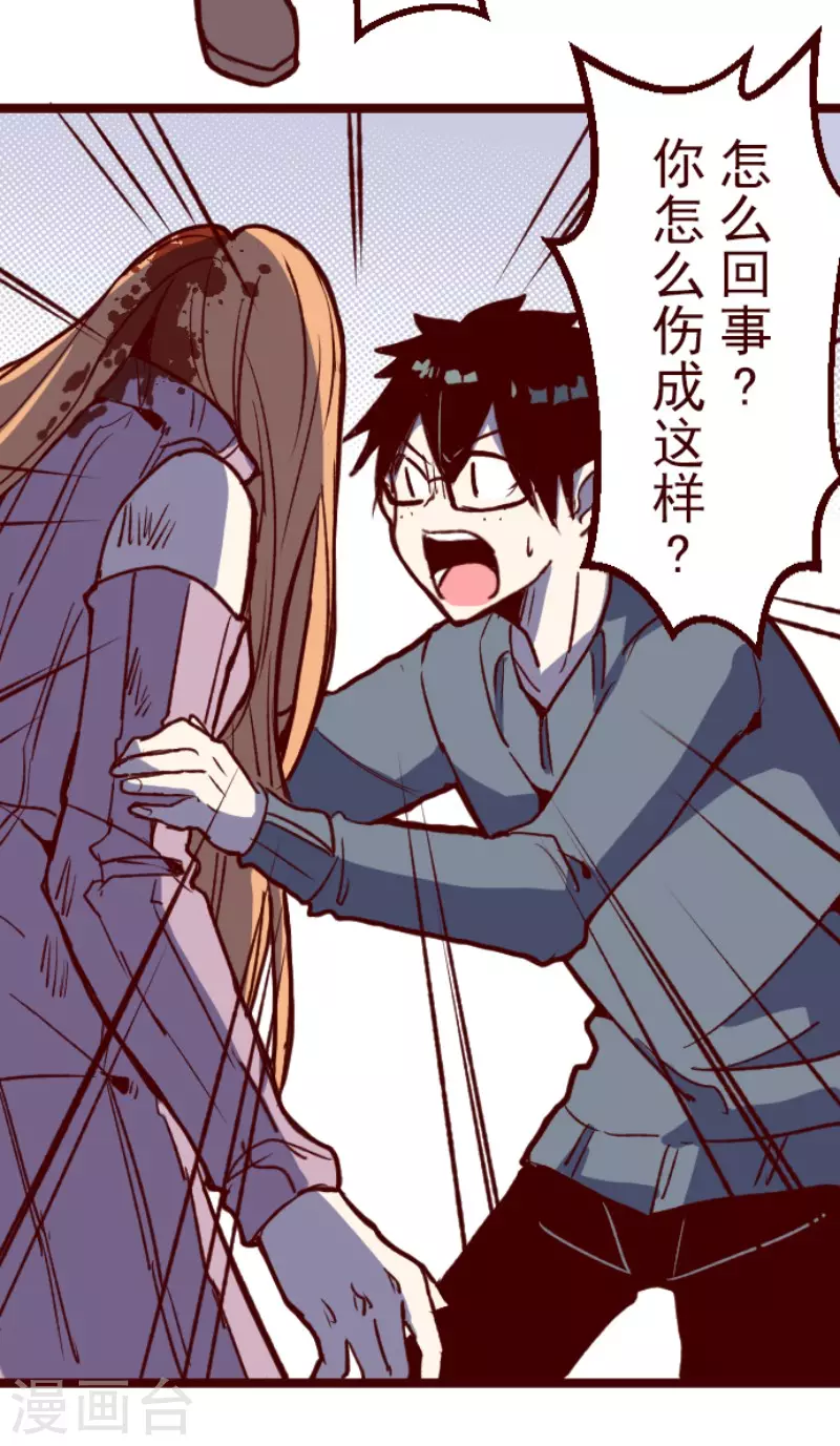 第203话 起疑330