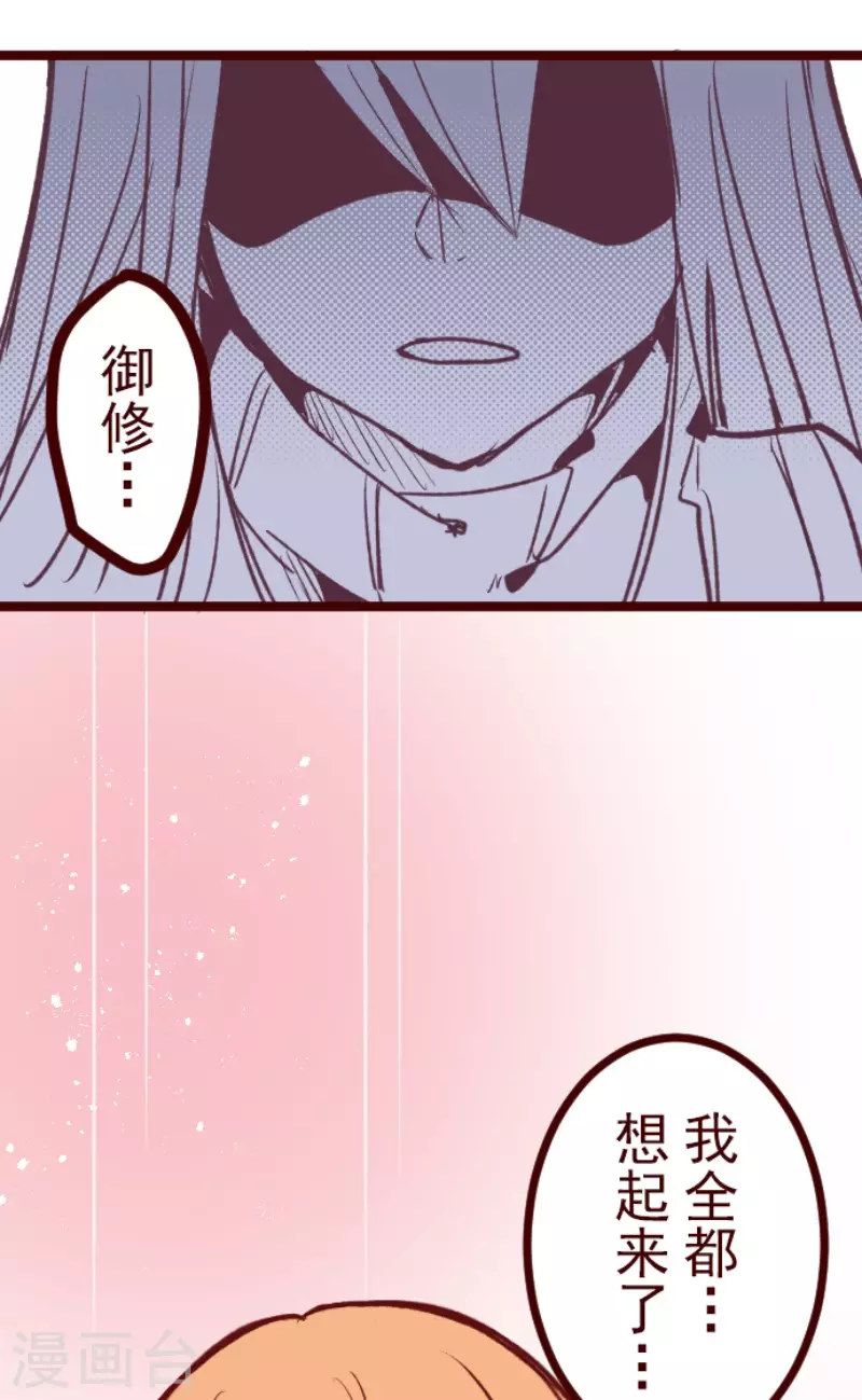 第203话 起疑331