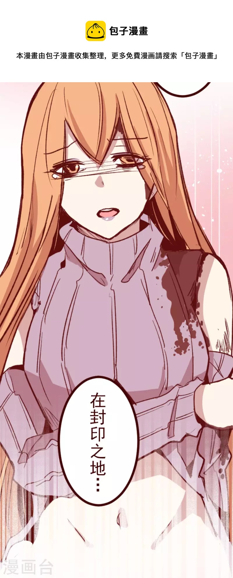 第203话 起疑332