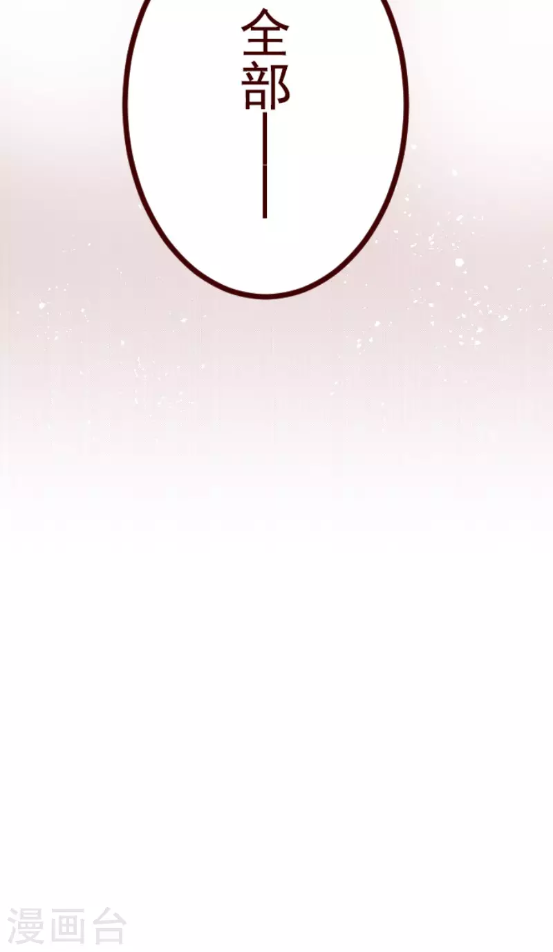 第203话 起疑336