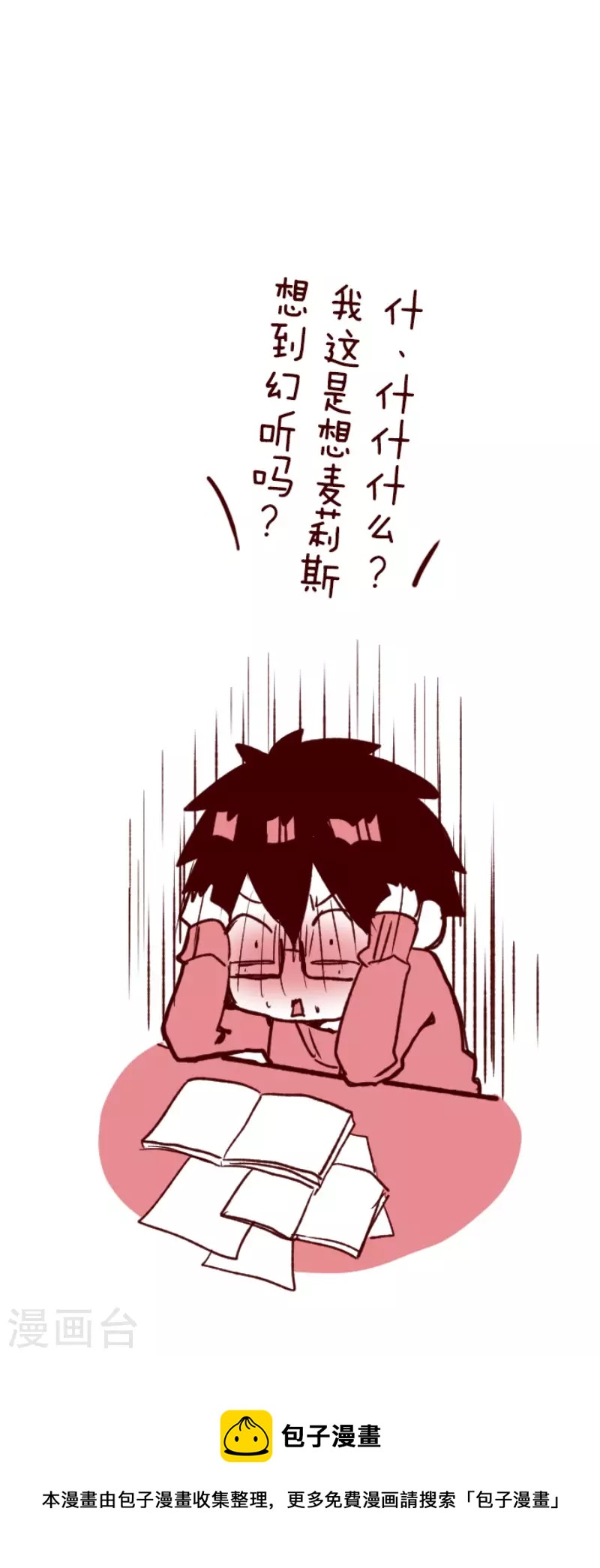 第203话 起疑337