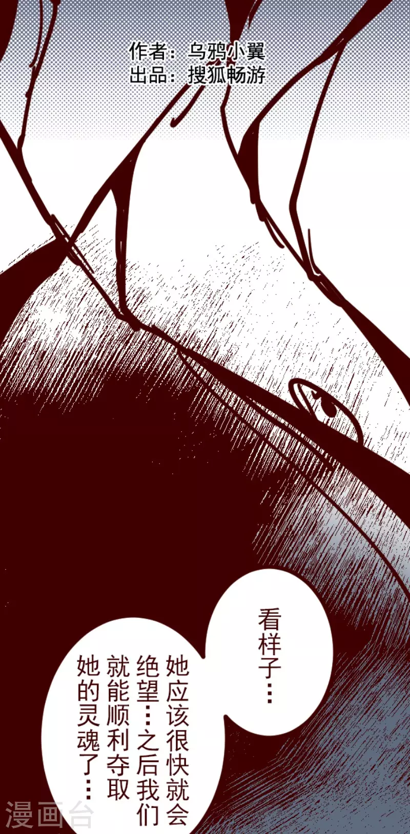 第203话 起疑35