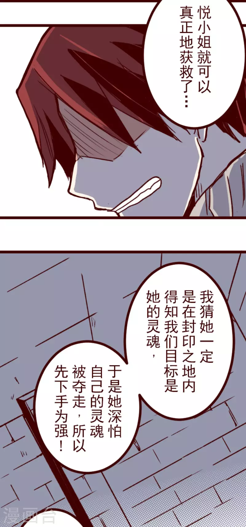 第203话 起疑37