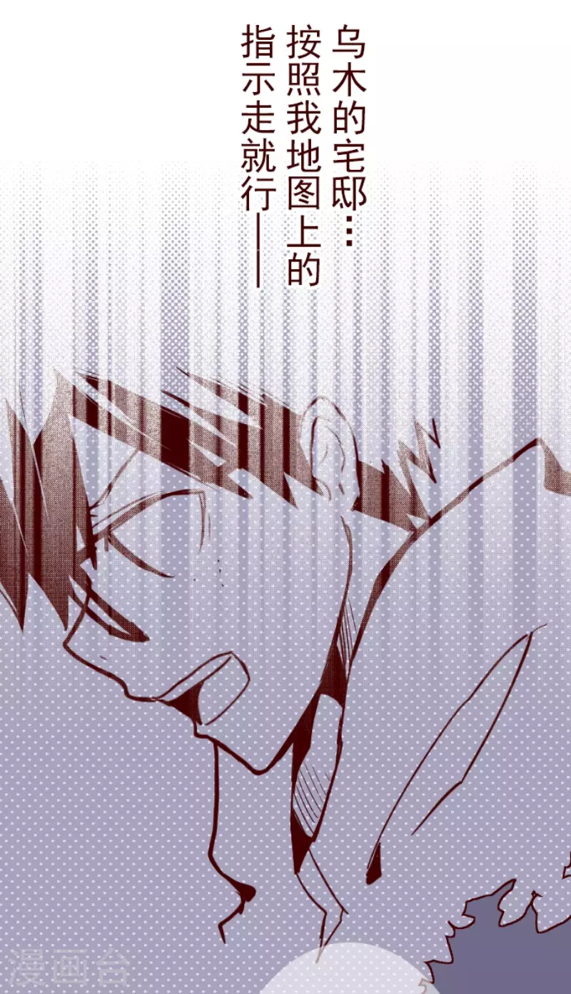 第205话 拯救公主110
