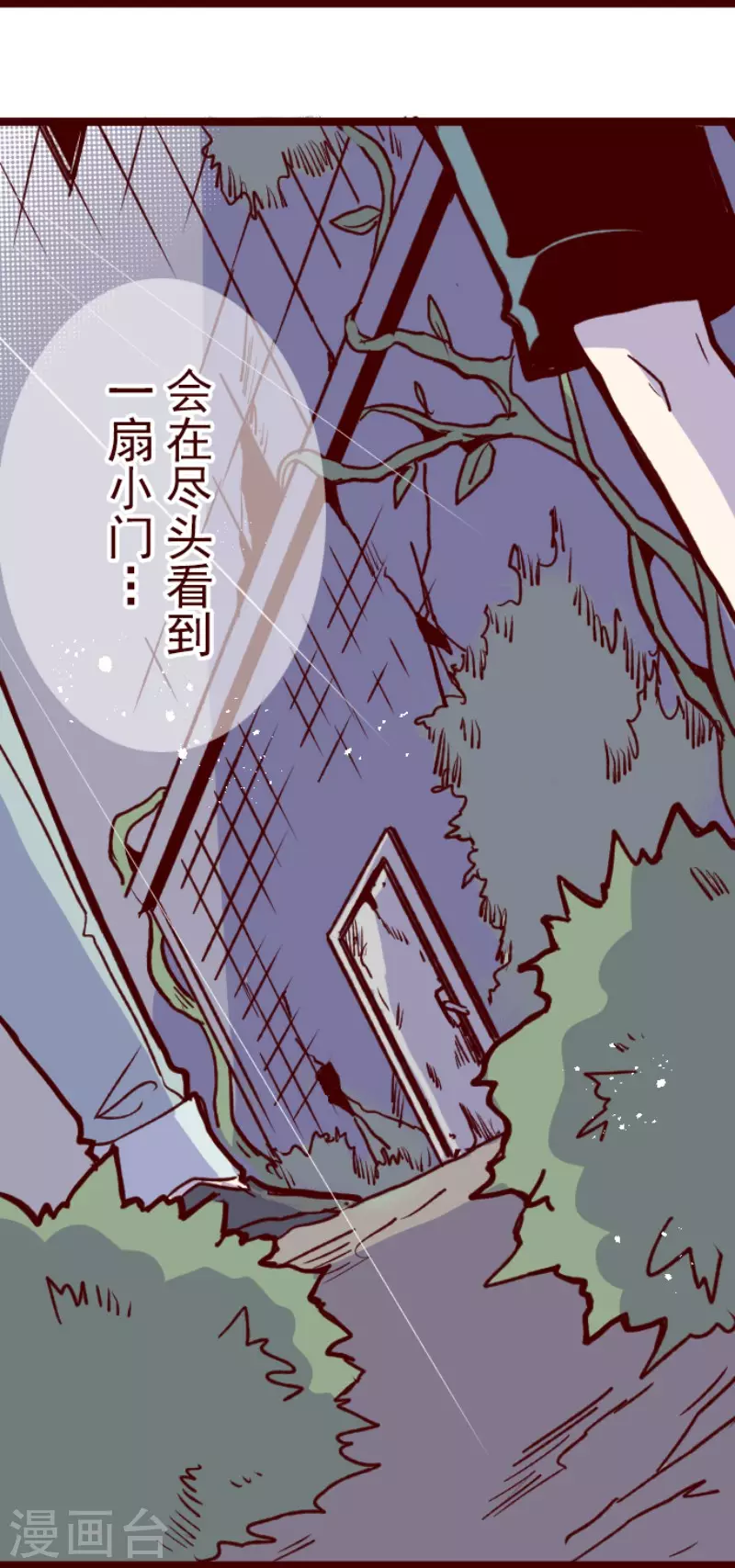 第205话 拯救公主114
