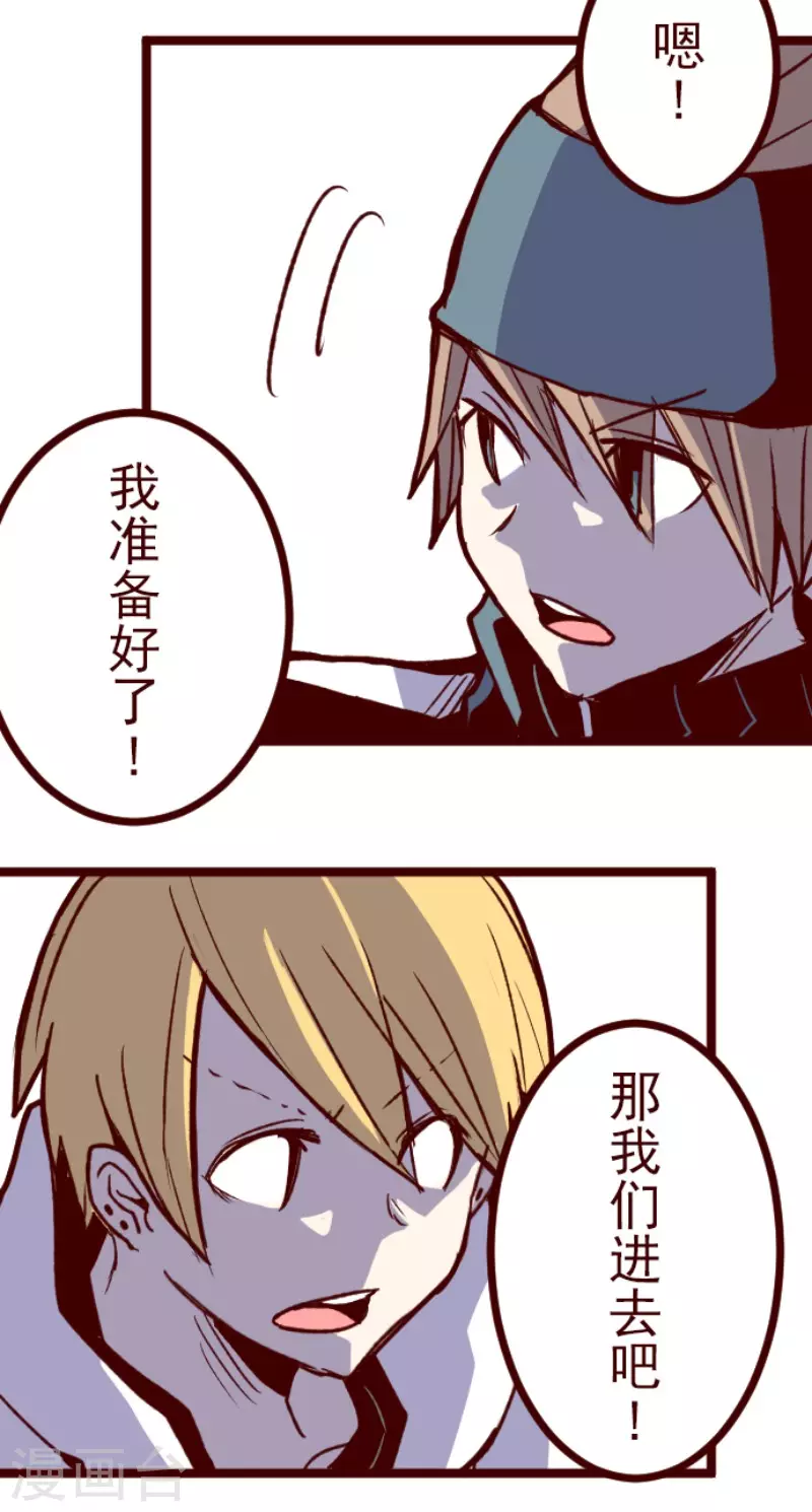第205话 拯救公主116
