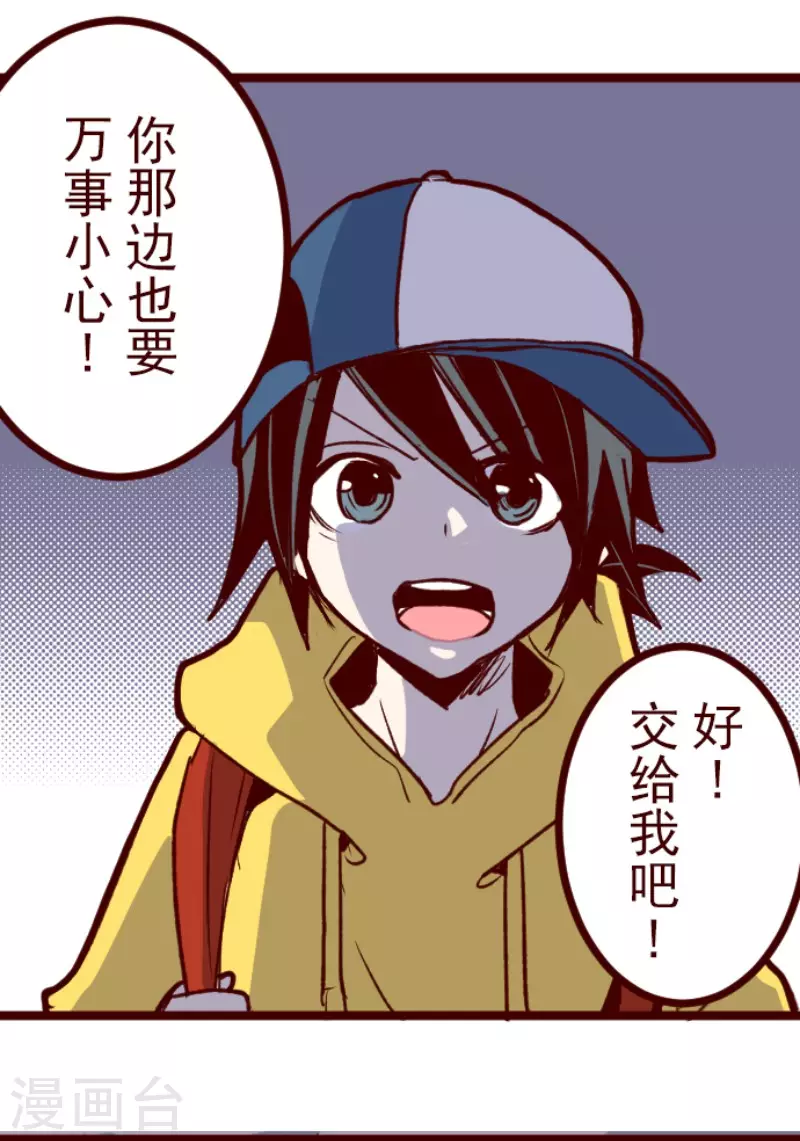 第205话 拯救公主118