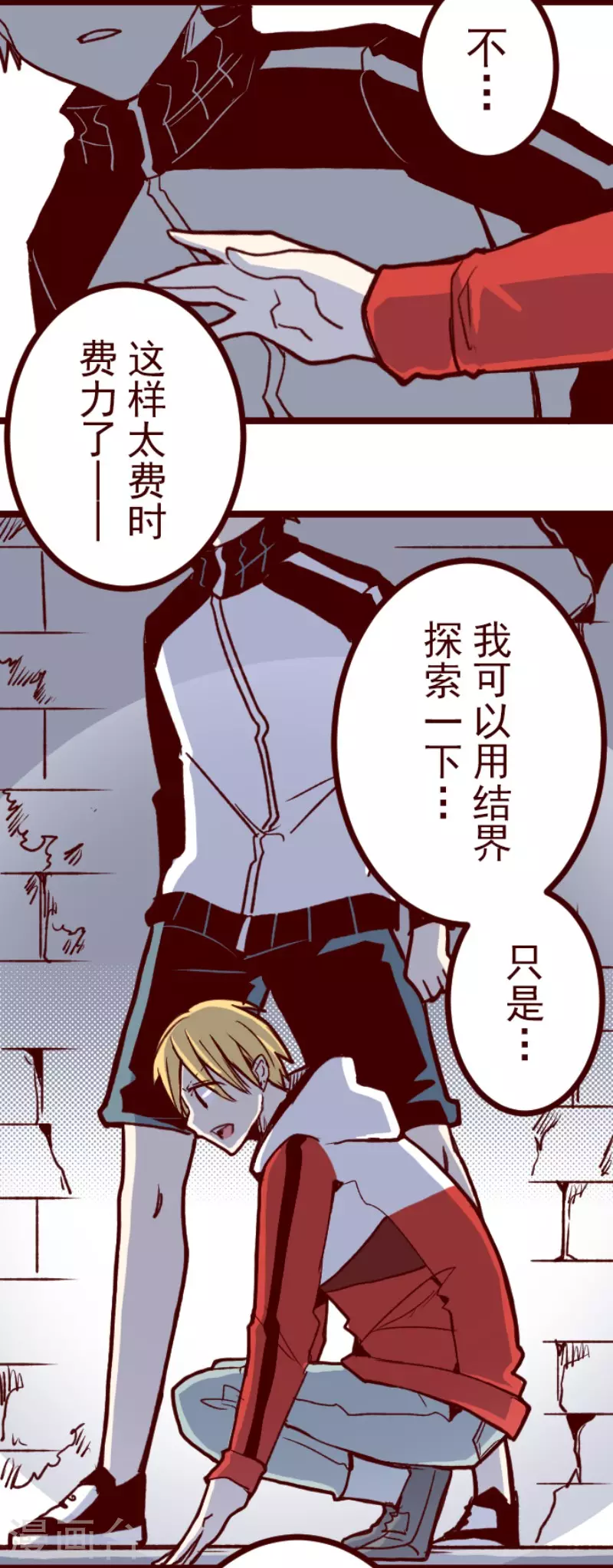第205话 拯救公主123