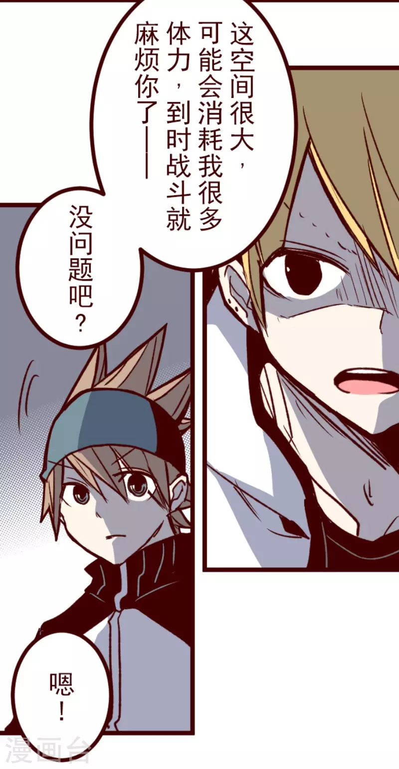 第205话 拯救公主124