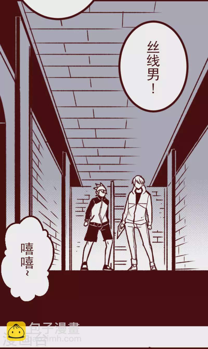第205话 拯救公主128