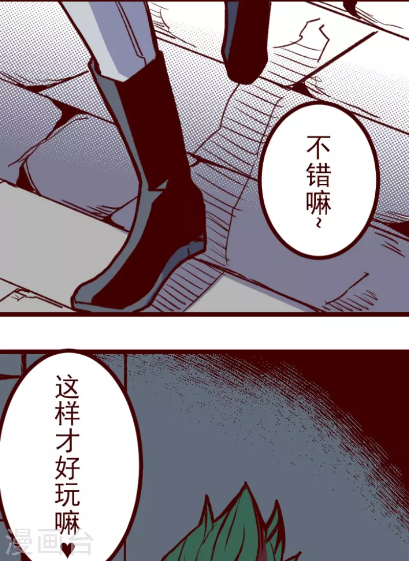 第205话 拯救公主129