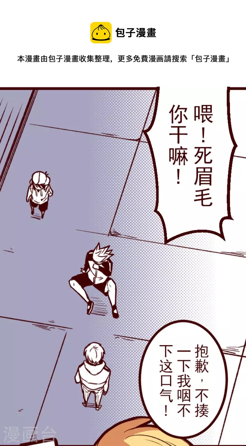 第205话 拯救公主13