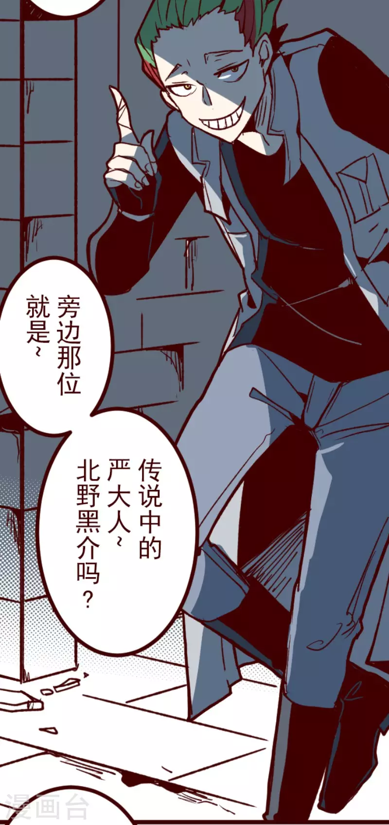 第205话 拯救公主130