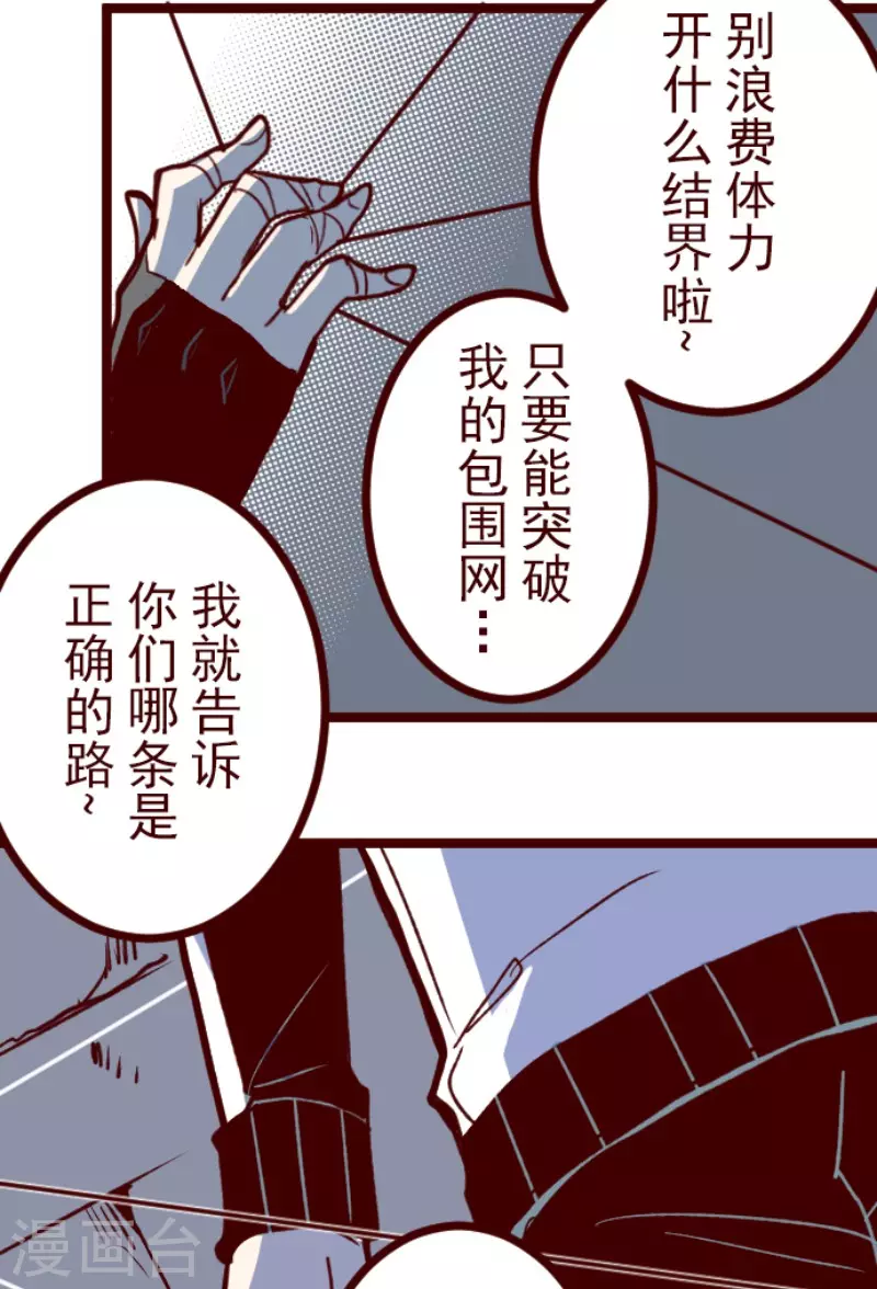 第205话 拯救公主132