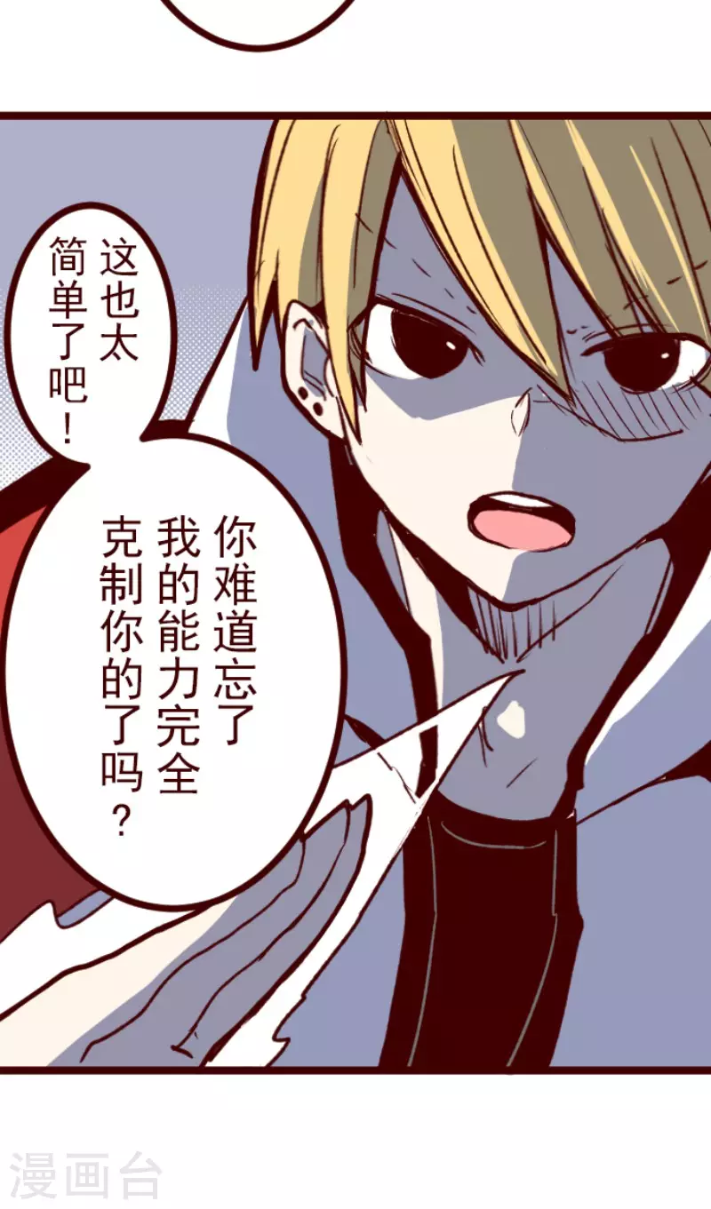 第205话 拯救公主134