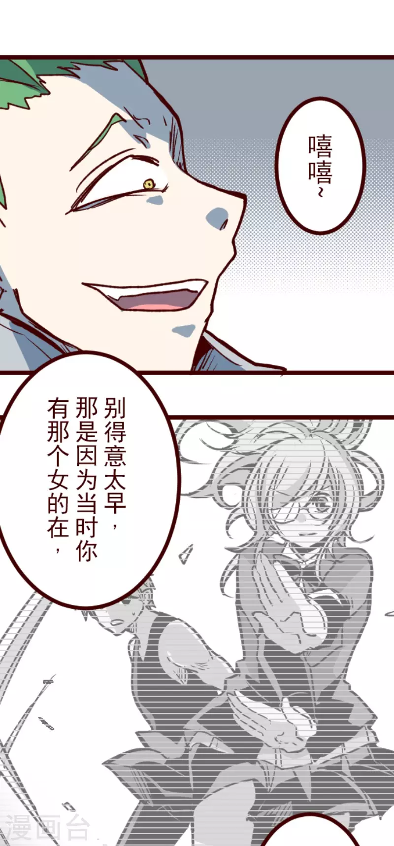 第205话 拯救公主135