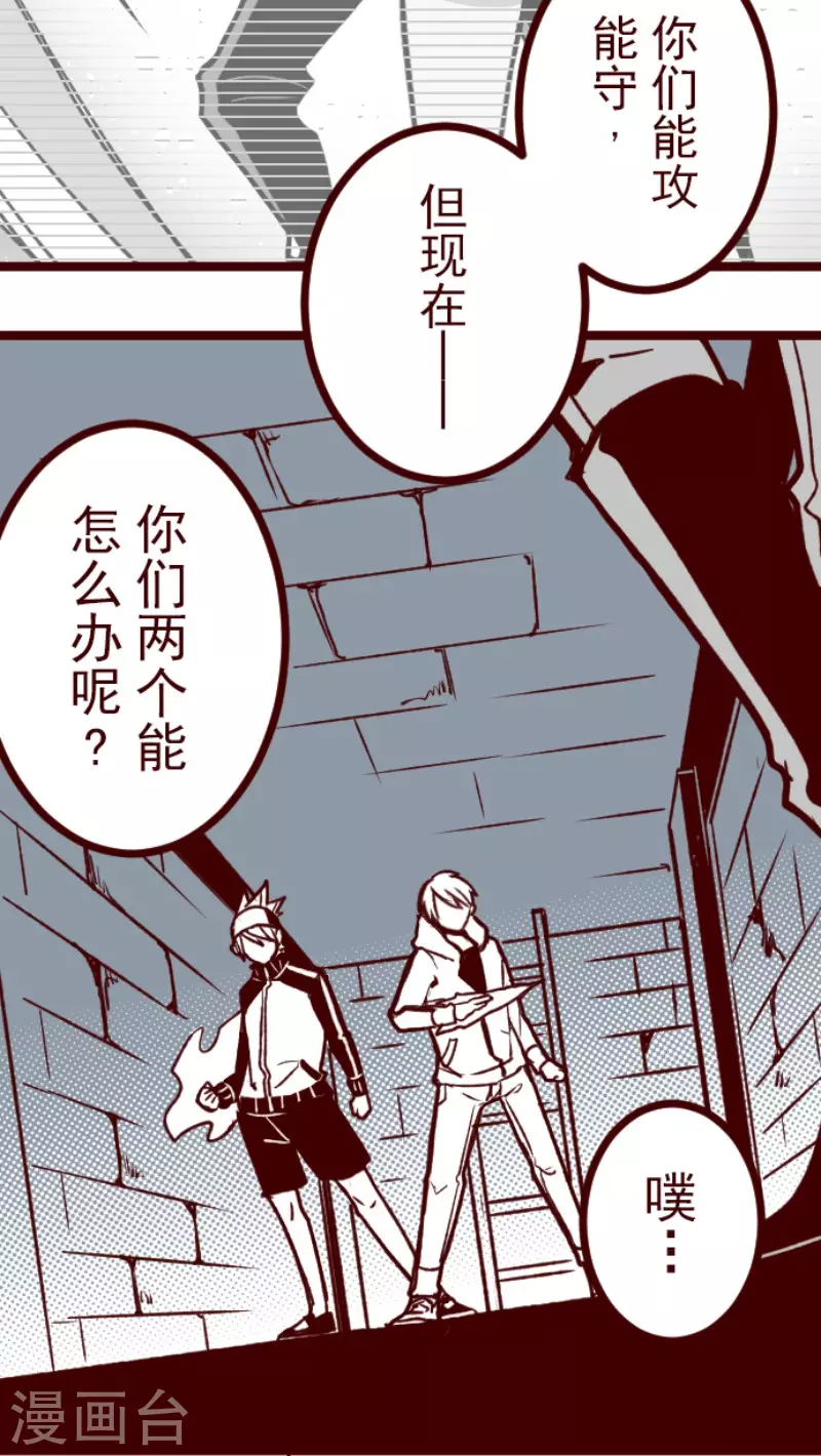 第205话 拯救公主136