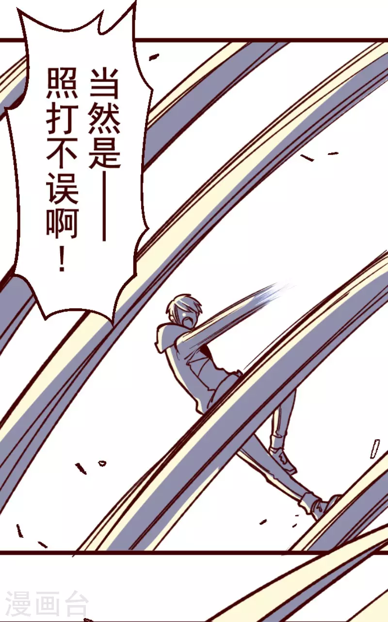 第205话 拯救公主137