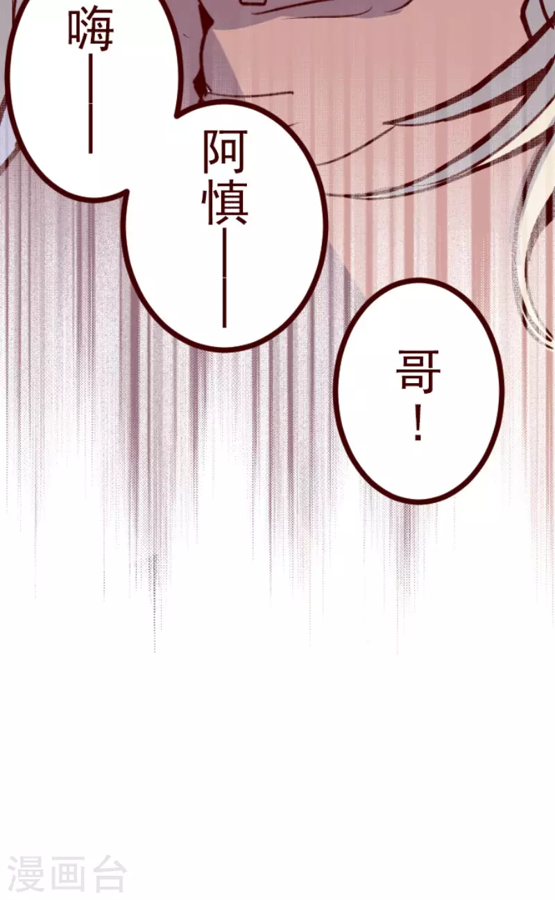 第205话 拯救公主146