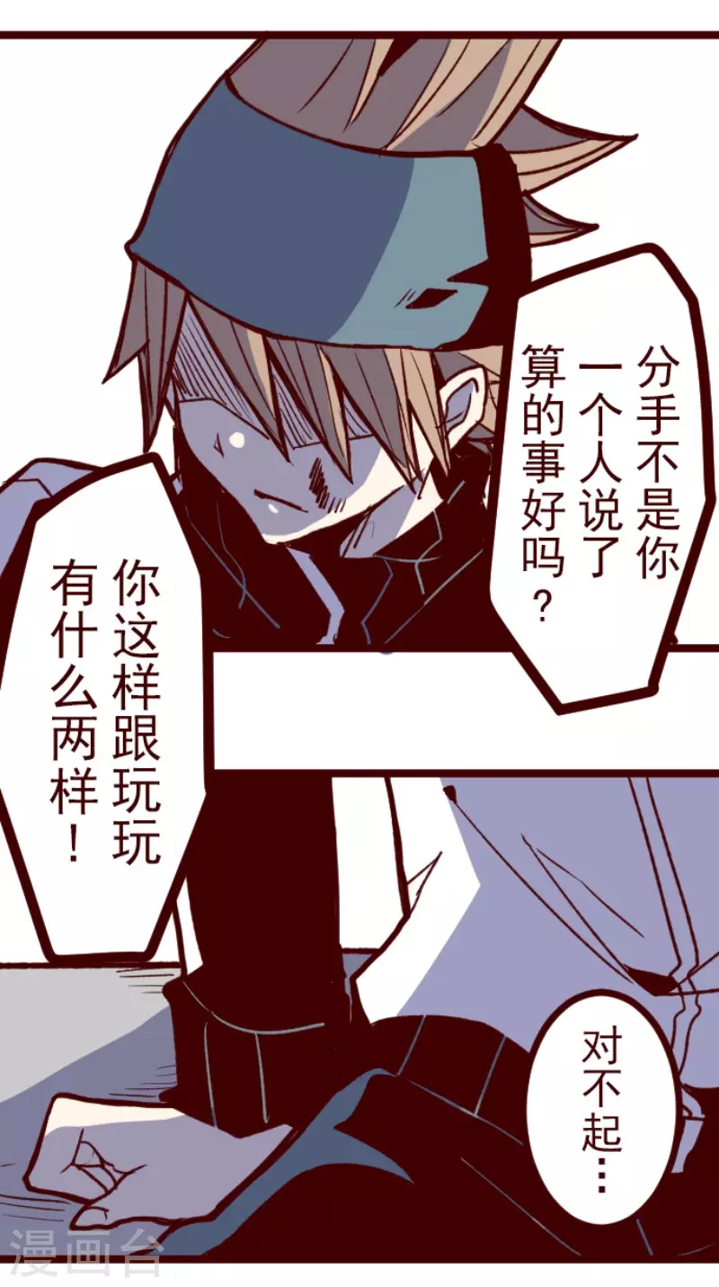 第205话 拯救公主15