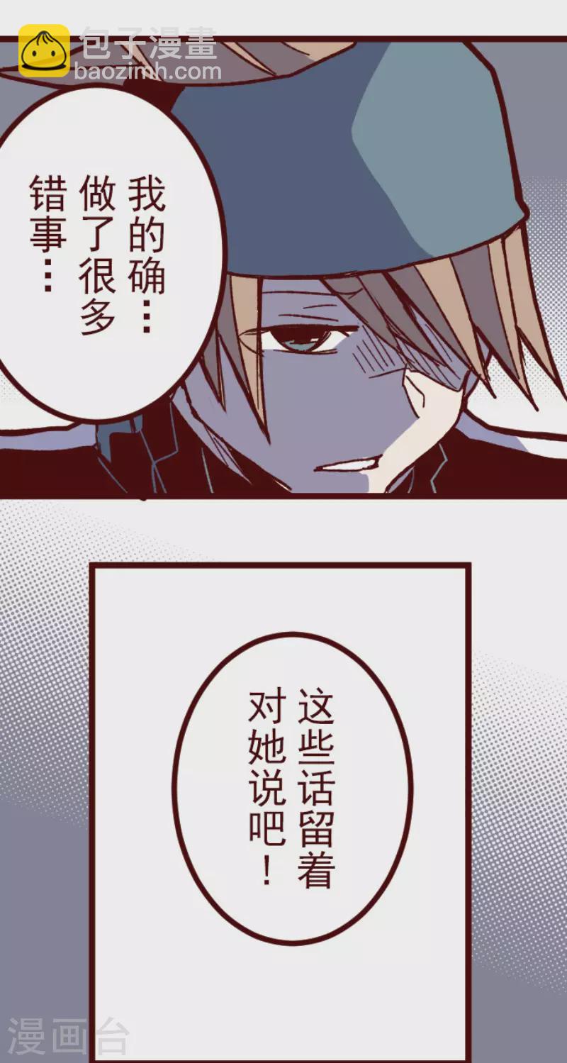 第205话 拯救公主16