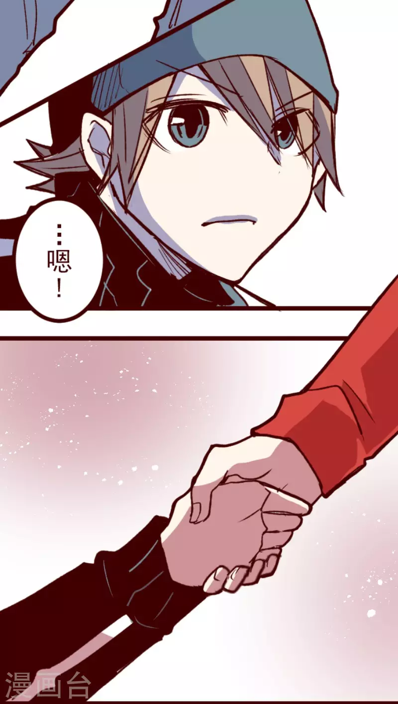 第205话 拯救公主18