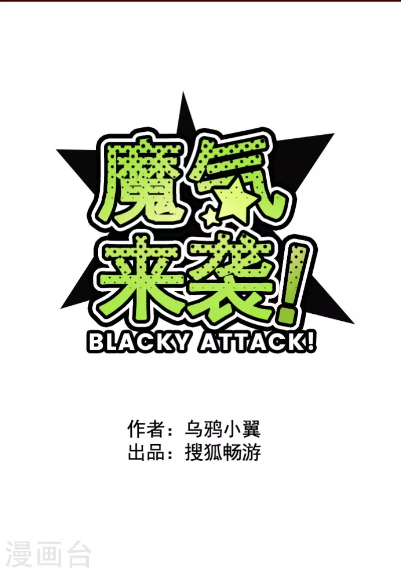 第205话 拯救公主19