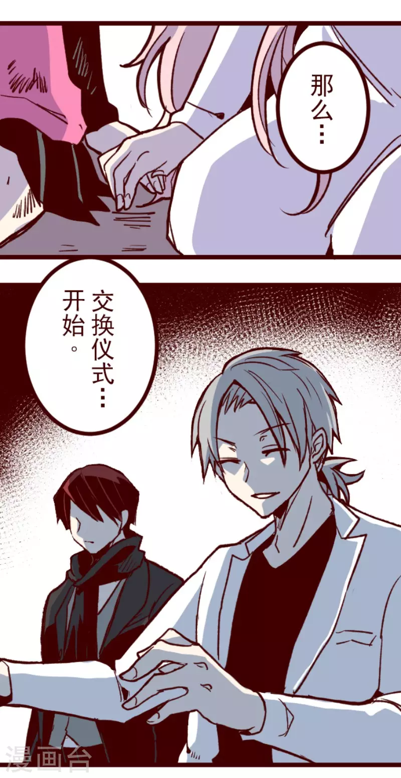 第208话 拯救公主41